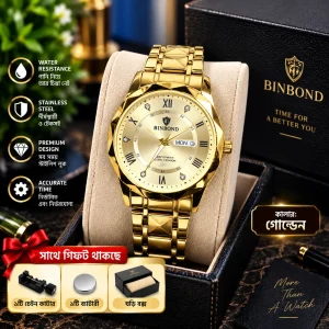 Binbold Watch (গোল্ডেন)