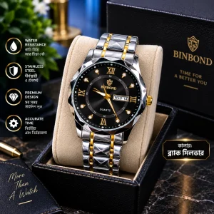 Binbold Watch (ব্ল্যাক সিলভার)