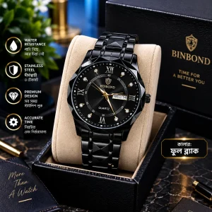 Binbold Watch (ফুল ব্ল্যাক)